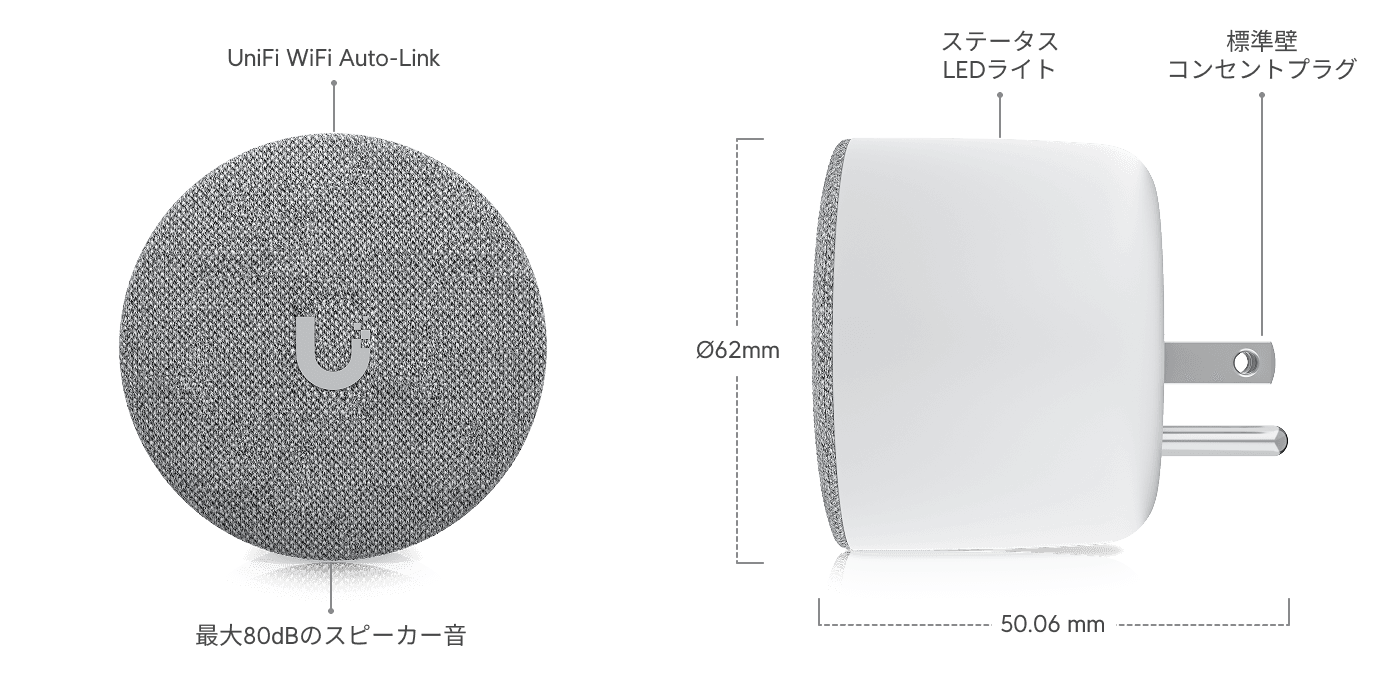 WiFi Smart Chime