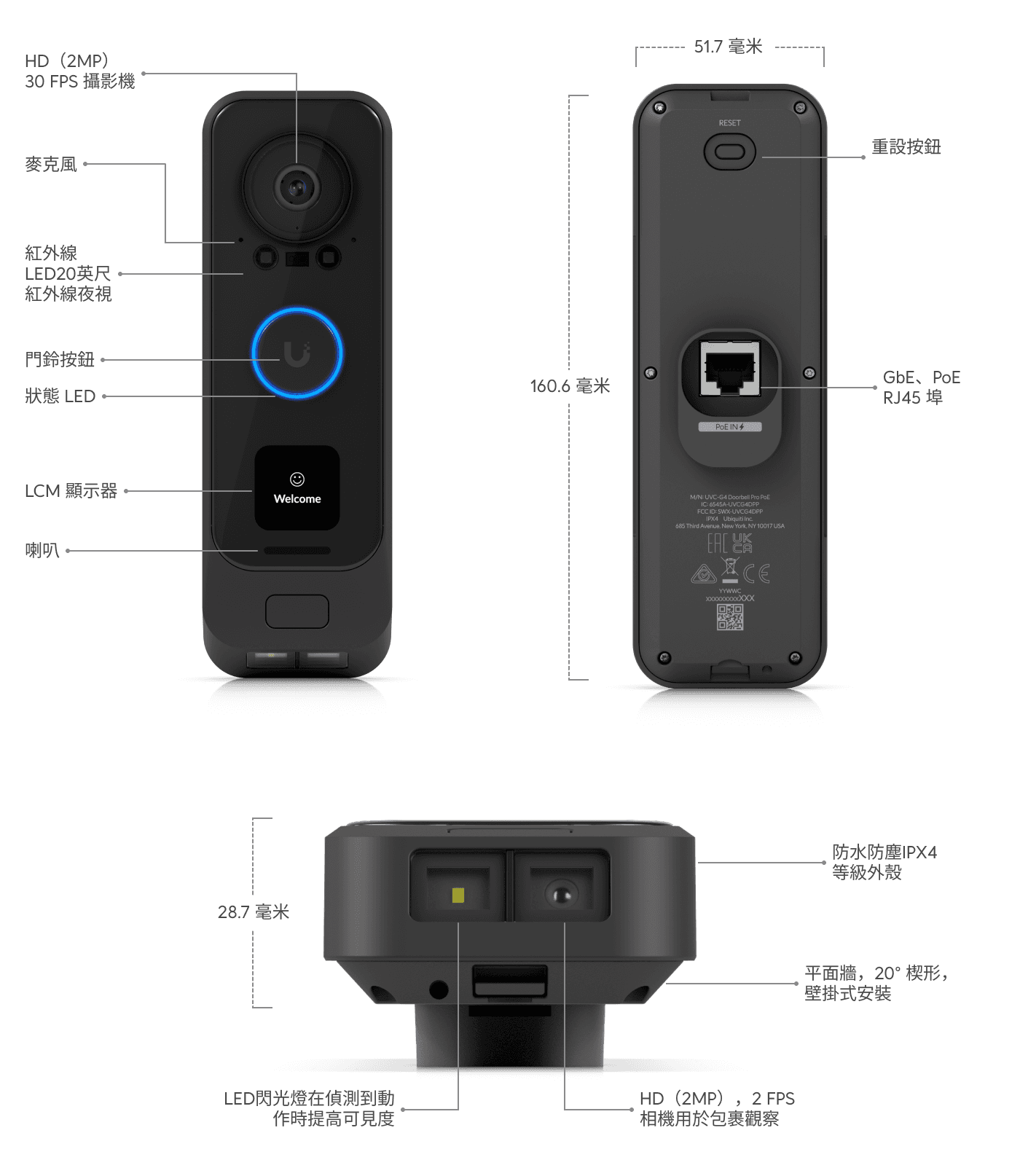 G4 Doorbell Pro PoE Kit