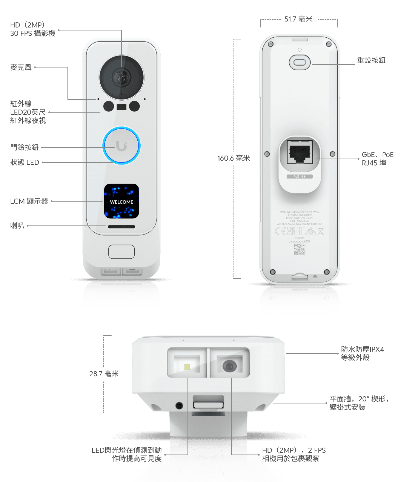 G4 Doorbell Pro PoE Kit