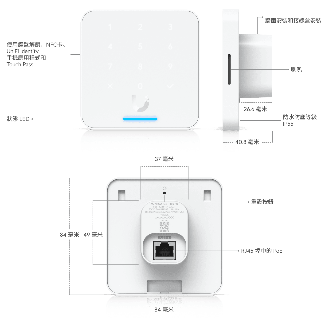 Access G3 Reader Flex