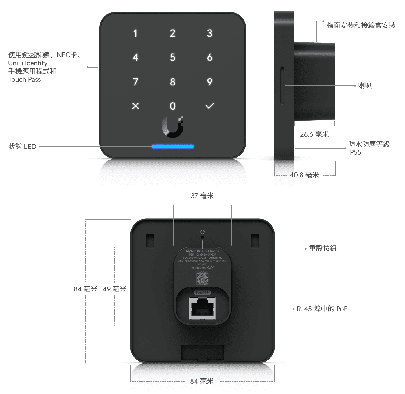 Access G3 Reader Flex
