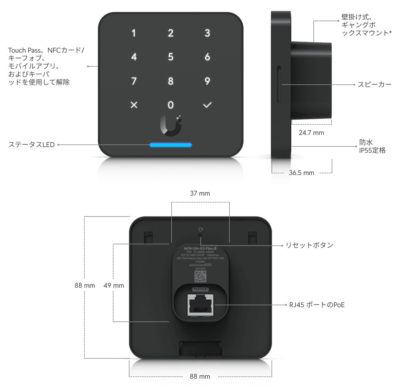 Access G3 Reader Flex