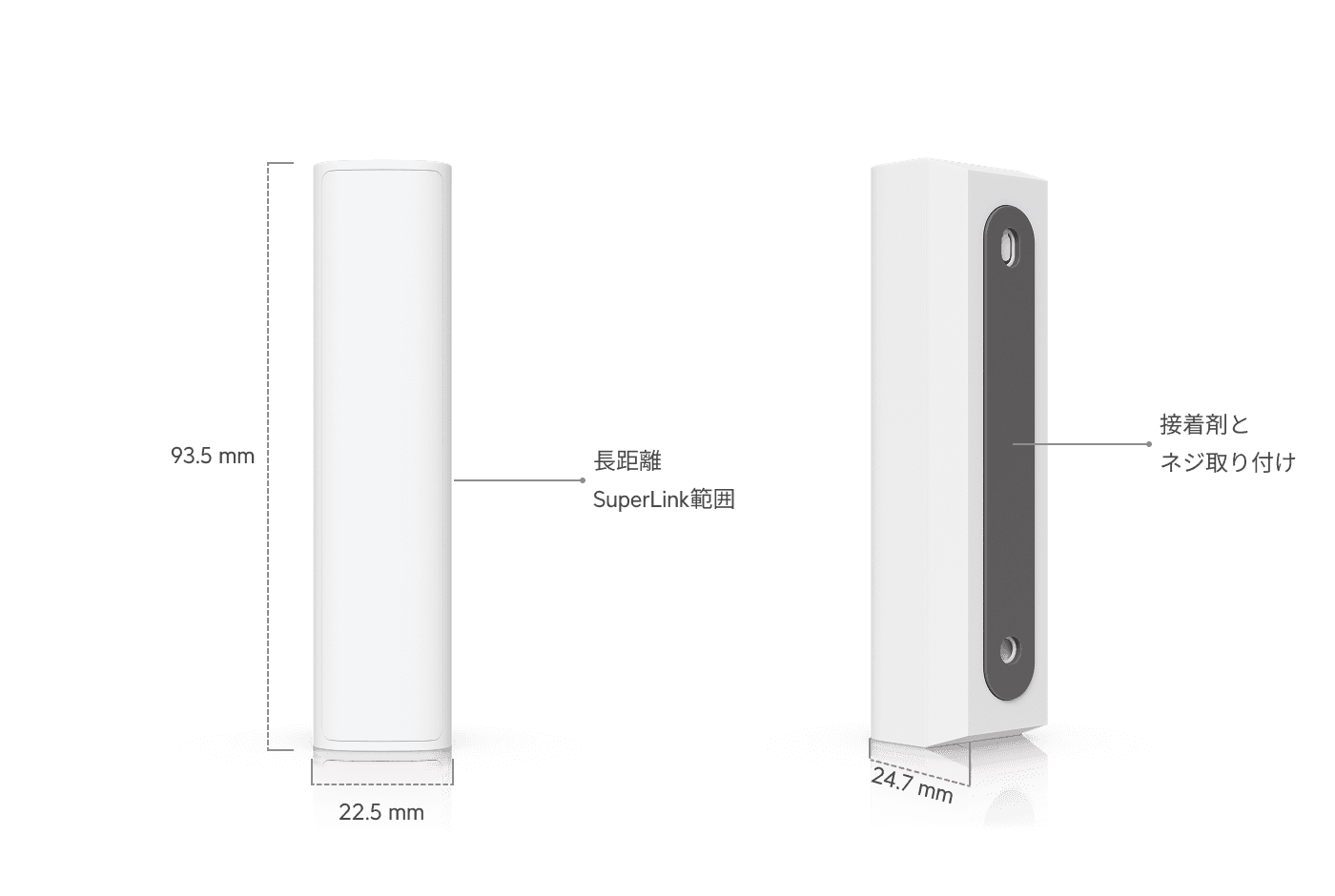 Motion Sensor