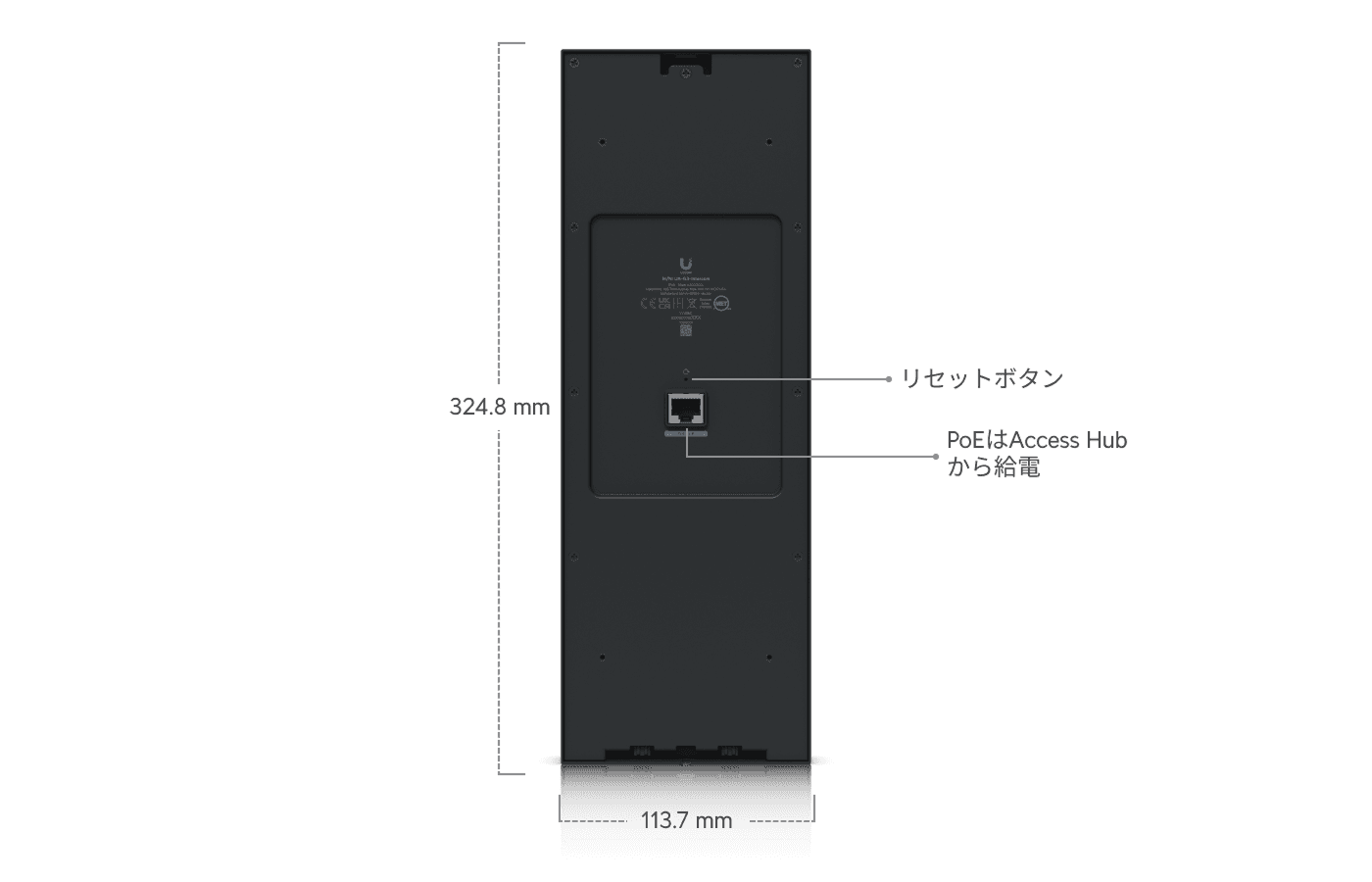 Access G3 Intercom