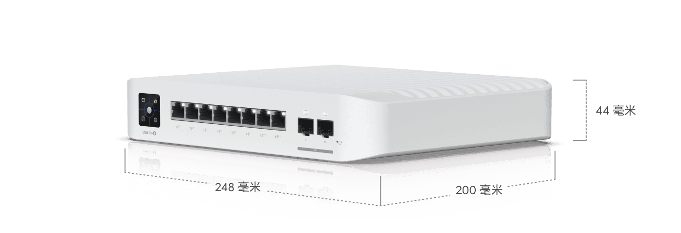 交換器 Pro 8 PoE