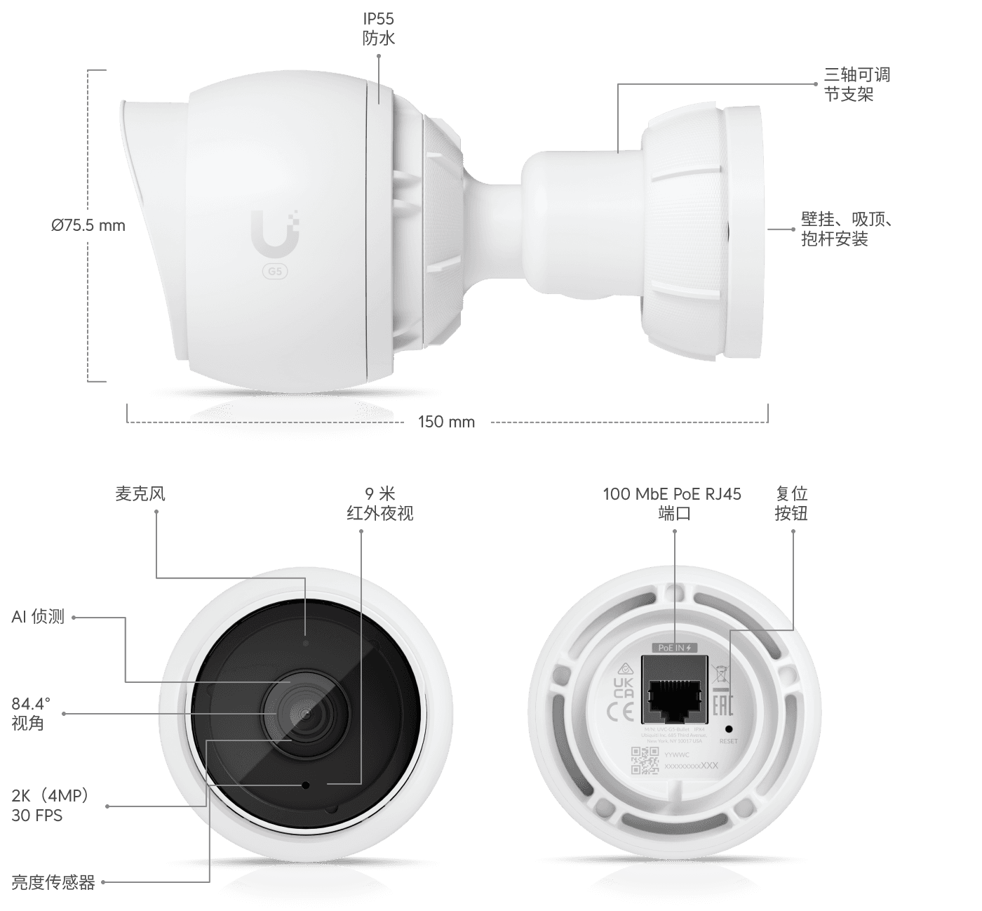 Camera G5 Bullet