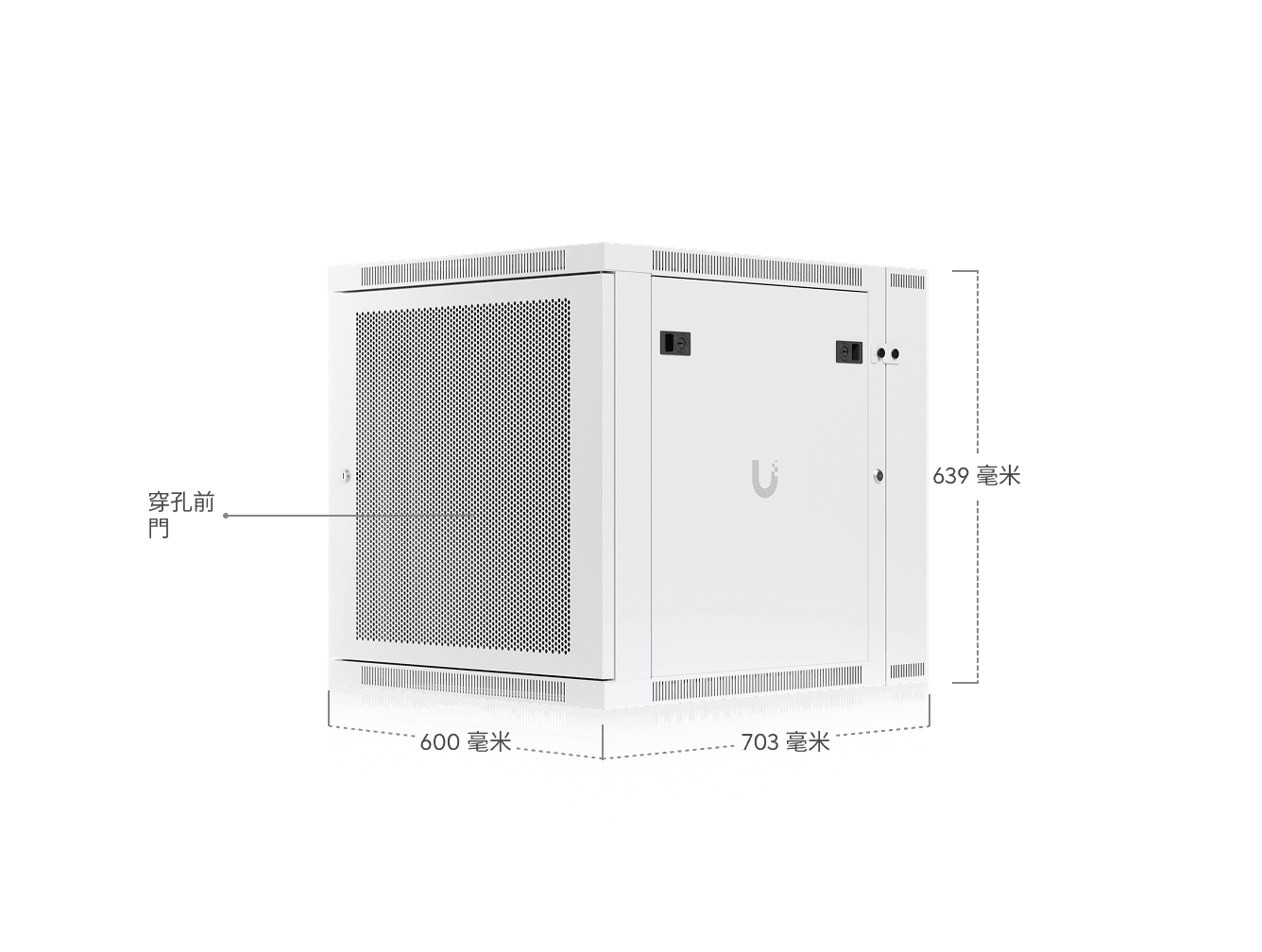 12U 機架櫃,旋轉,穿孔門