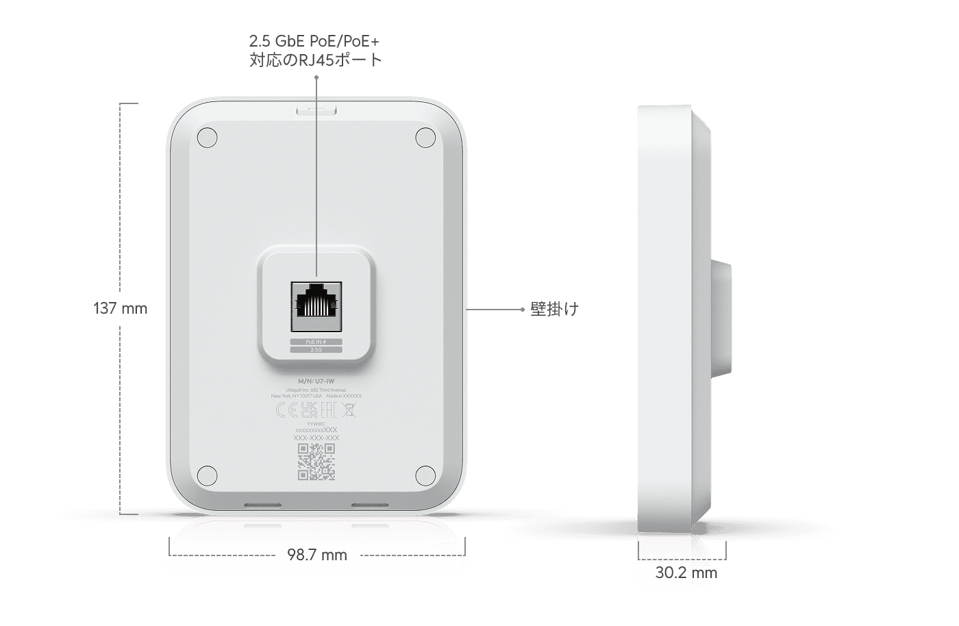 アクセスポイントU7 In-Wall