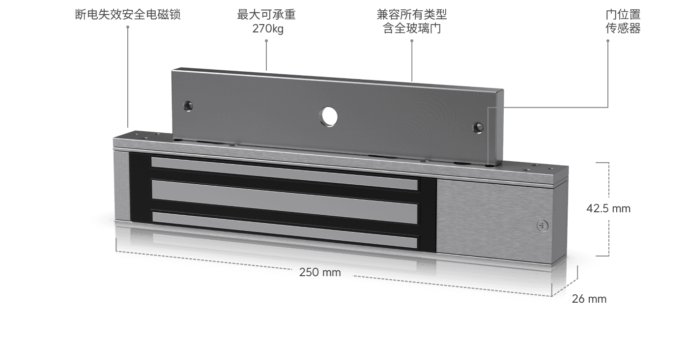 Access Magnetic Lock