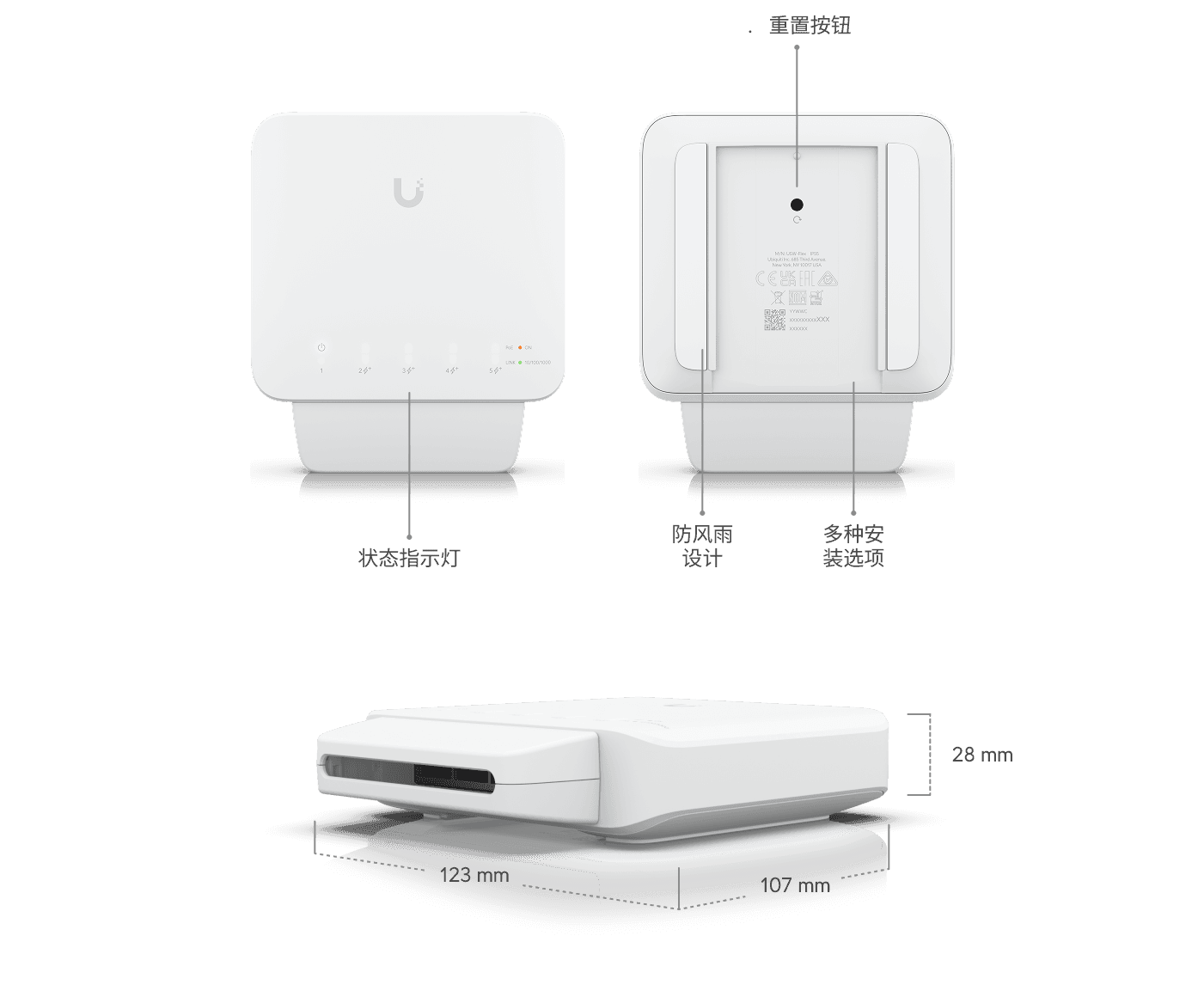 Switch Flex