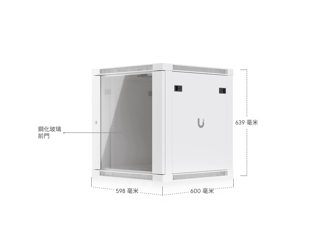 12U 機架櫃,600 毫米,玻璃門