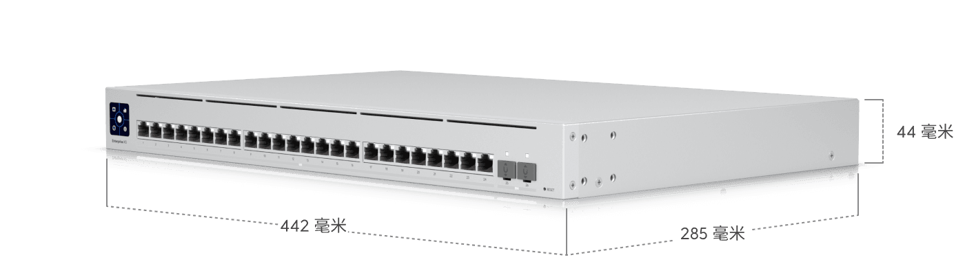 EnterpriseXG 24交換器