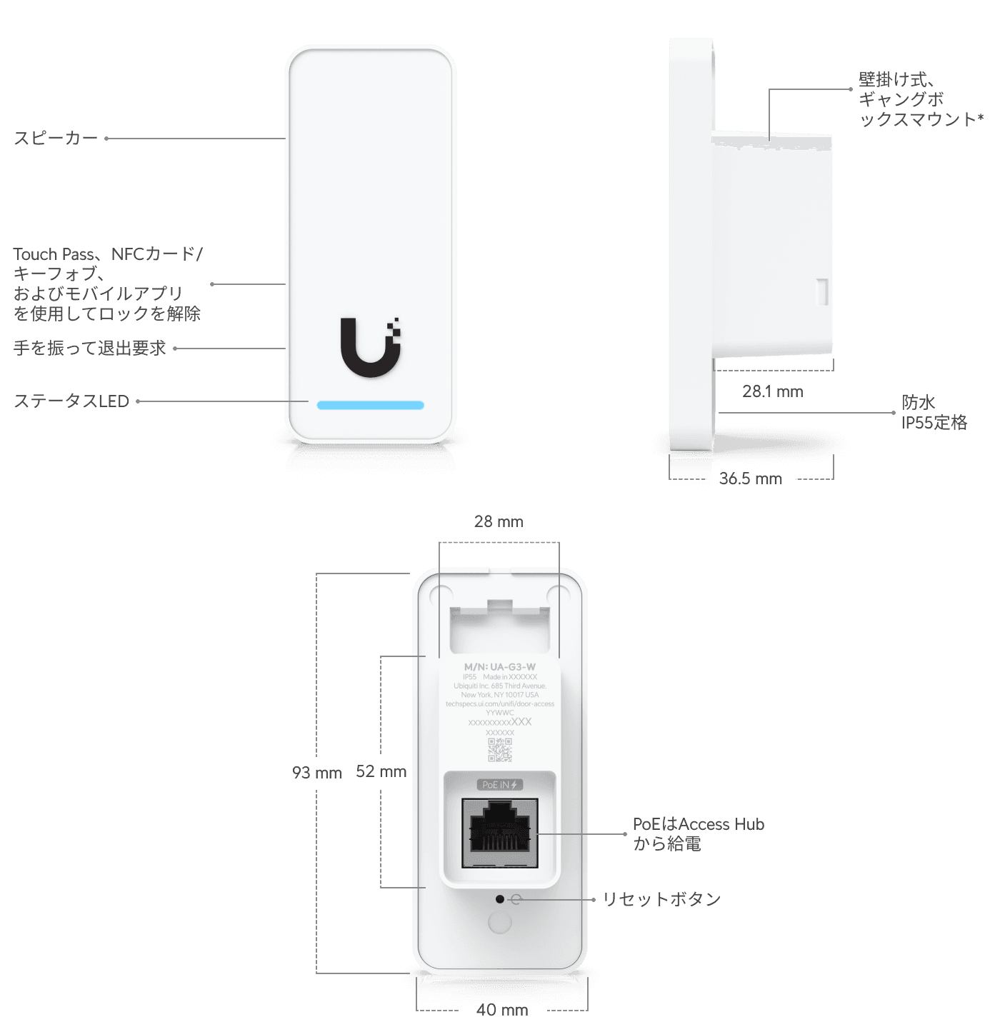 Access G3 Reader