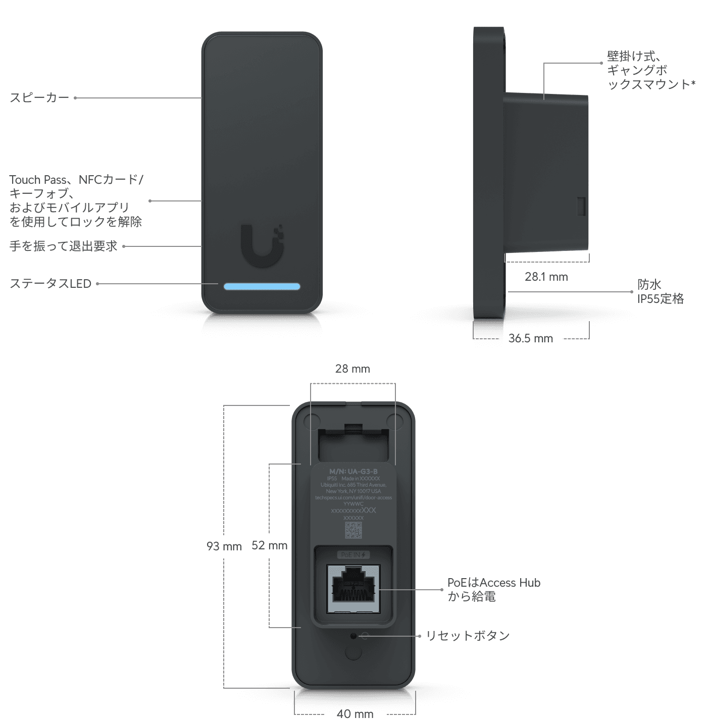 Access G3 Reader