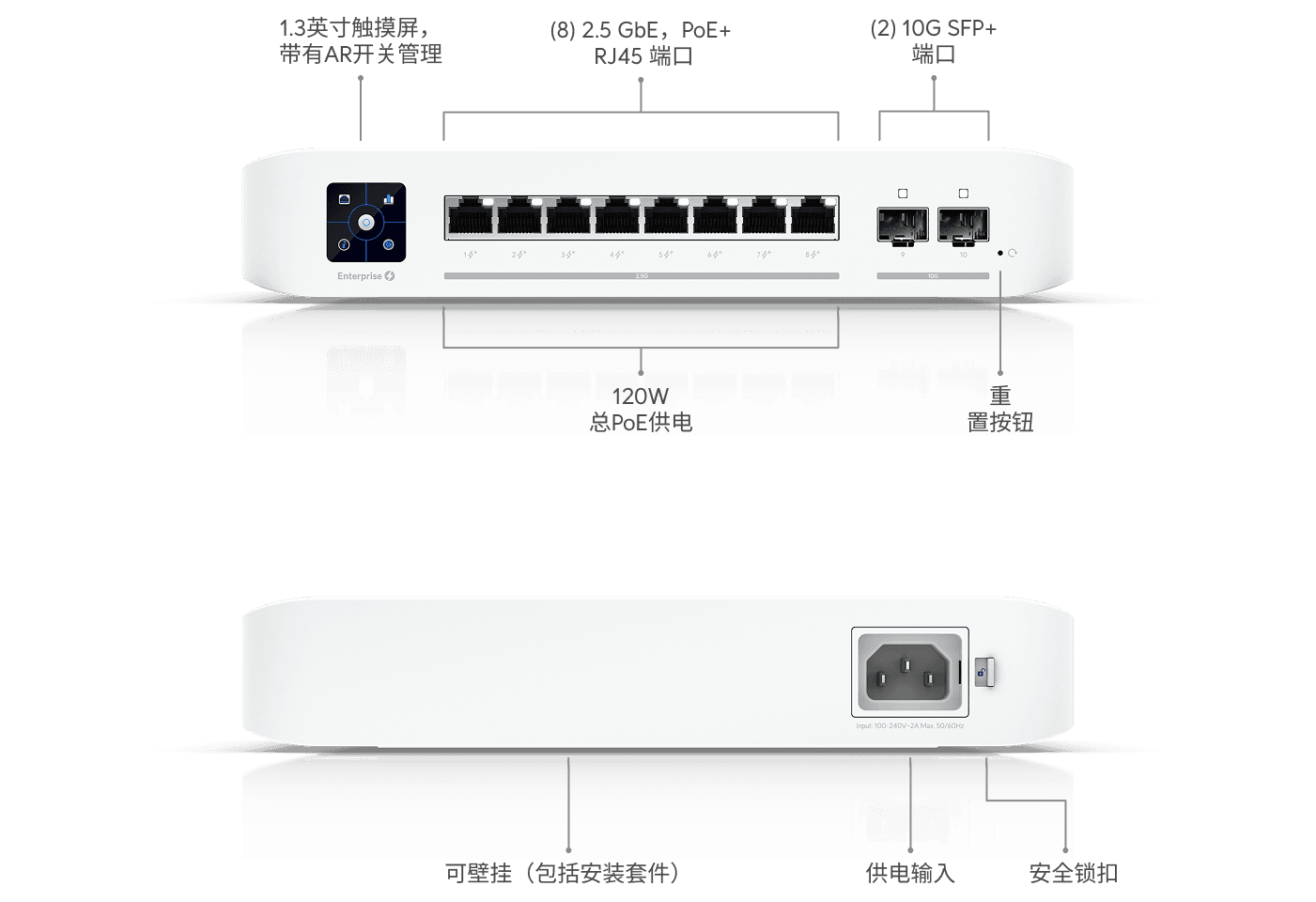 Switch Enterprise 8 PoE