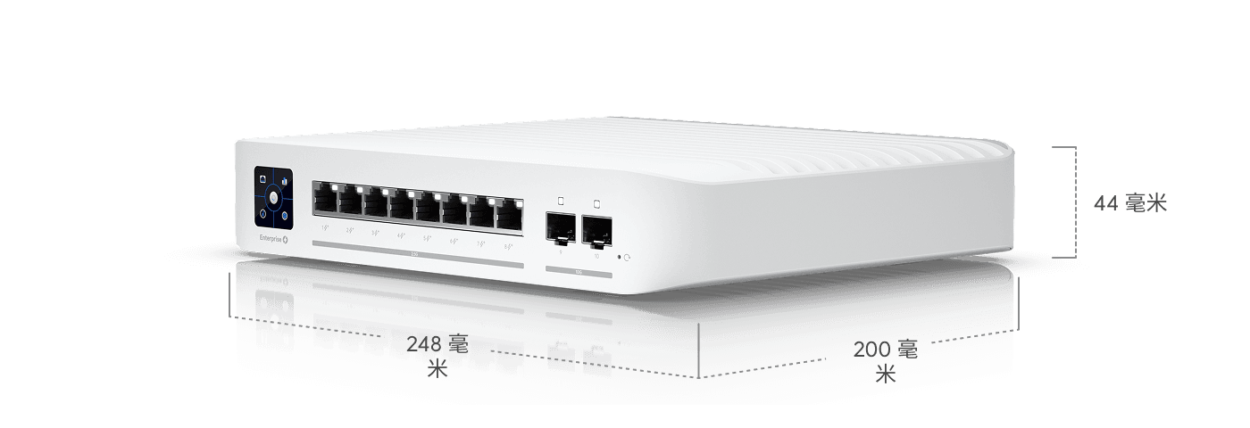 交換器Enterprise 8 PoE