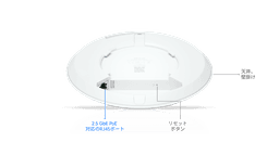Access Point U7 Lite - Ubiquitiストア 日本 Access Point U7 Lite - Ubiquitiストア 日本