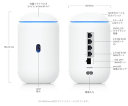 Dream Router 7 - Ubiquitiストア 日本 Dream Router 7 - Ubiquitiストア 日本