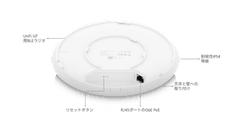 アクセスポイント U6 Pro - Ubiquitiストア 日本 アクセスポイント U6 Pro - Ubiquitiストア 日本