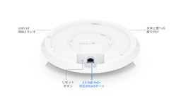 アクセスポイント U6 Enterprise - Ubiquitiストア 日本 アクセスポイント U6 Enterprise - Ubiquitiストア 日本