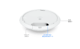 アクセスポイント U7 Pro - Ubiquitiストア 日本 アクセスポイント U7 Pro - Ubiquitiストア 日本